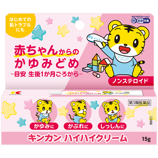 キンカンハイハイクリーム