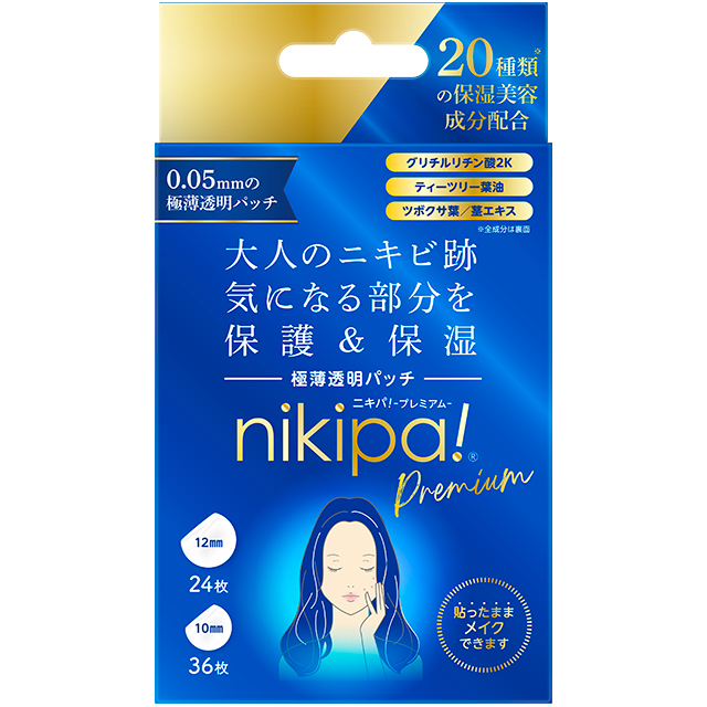 nikipa!（ニキパ！）プレミアム